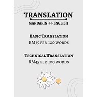 Professional Translation - Mandarin to English