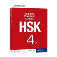 2 Designs Learning Chinese Students Textbook and Workbook: Standard Course HSK 1/2/3/4/5/6 Online Au