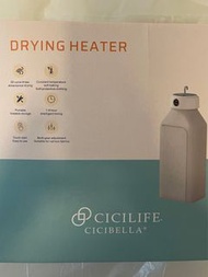 CICILIFE CICIBELLA drying heater 摺疊乾衣機