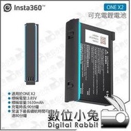 數位小兔【Insta360 ONE X2 可充電鋰電池 原廠】公司貨 續航80分鐘 1630mAh 運動相機