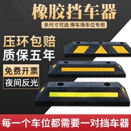 Parking Block Pile Stopper Car Locator Plastic Rubber Wheel Blocker Ground Parking Space Rubber Gara