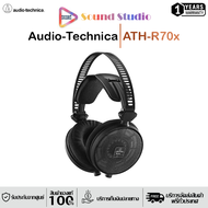 Audio-Technica ATH-R70x Headphone หูฟังครอบหูสำหรับสตูดิโอ (ประกันจากศูนย์ 1 ปี)