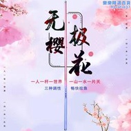 【新品猛男粉無極櫻花鯉】升級版超輕超硬19調高碳素大物竿臺釣竿