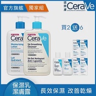 【CeraVe適樂膚】水楊酸煥膚淨嫩潔膚露 473ml+長效清爽保濕乳473ml 獨家特談組(泡沫質地/清爽保濕)