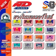 Motorcycle Inner Tube 1.85-17 2.00-17 3.50/4.00-8 3.50/4.00-18 3.50/4.00-10 3.00-10 2.75/3.00-21 2.7