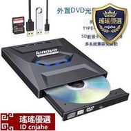 ✅ 光碟機 燒錄機 外接式光碟機 type-c 3.0外置移動usb3.0光驅dvdcd刻錄機多功能電腦通用