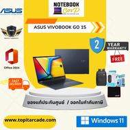 Vivobook 15 M1502YA-NJ706WA AMD R7-7730U 2.0G 16G 512 Windows 11 (64bit) (Home) / Office : Microsoft