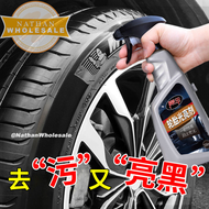 🔥Premium Tyre Wax Wax Tayar Tire Brightener Spray Car Wax Care轮胎上光油 轮胎打蜡 轮胎蜡