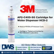 3M AP2-C405-SG Filter Cartridge For HCD-2 | Water Dispenser Filter Cartridge