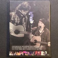 童周共聚 2006 童安格 & 周治平 Live 演唱會 2張DVD
