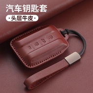 2026 Tank 300 Key Cover 500hi4z High-End 400hi4t 3500 700 Car Shell Genuine Leather Buckle
