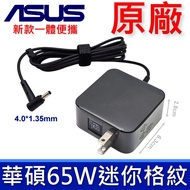 ASUS 65W Transformer RT-AC68P RT-AC68R RT-AC68U RT-AC68W RT-AC86U