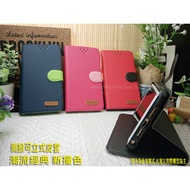 小米 Xiaomi 13T 12T POCO F7 C40 C67 C75 紅米 13C 14C 新撞色手機皮套