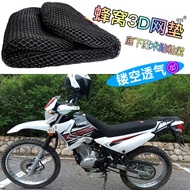 Suitable for Xinyuan Cabbage XY200GY-10A Motorcycle Seat Cushion Cover 3D Net Sunscreen Seat Cover T