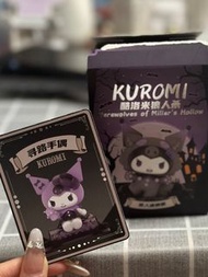 Kuromi狼人殺盲盒