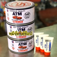 Plastic Putty Car Atm Size 1 Kg. (1 Can)