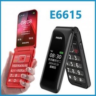 Philips - 【紅色】E6615 2.4英寸/1.77英寸雙屏幕 VoLTE 4G翻蓋式長者手機