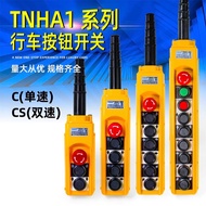 Driving Switch TNHA1-61C 61CS COB Rainproof Crane Button Control Station with Rapid Stop Two Speed