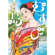 Dream Cloud Shop~Bonding Island Ukiyo Yancaozi August Kaoru Qingwen