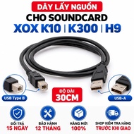 XOX K10 K300 H9 Soundcard Power Supply Cord 30cm Long, Copper Core USB to USB Type B Cable
