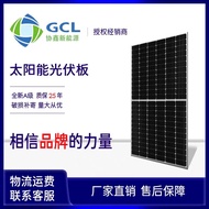 Genuine 550W620WA Grade Xiexin Solar Photovoltaic Power Generator Single Dual Glass Photovoltaic Pow