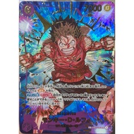 [EB02-061] Monkey.D.Luffy (Secret Rare) Special Art SP from PRB02 One Piece Card Game Licensed