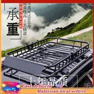 Car luggage box basket roof luggage rack roof rack shelf box car travel