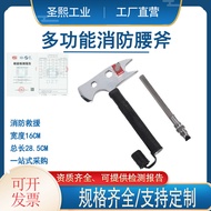 Multifunctional Waist Axe Fire Special Waist Axe Emergency Rescue Breaking Tool Waist Axe Small Safe