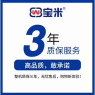 Baomi 4m Yongmagnetic Industrial Ceiling Fan 7m Fan Super Workshop Workshop Basketball Court Industr