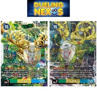 Digimon Card Game TCG - EX9-045 Cernumon | SR | ALTERNATE ART SR | EX-09 : Extra Booster Versus Mons