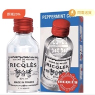 法國雙飛人藥水