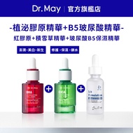 [Dr. Dr. May May] Red Collagen Color Repairing Renewing Essence 30ml+Centella Asiatica Moisturizing 