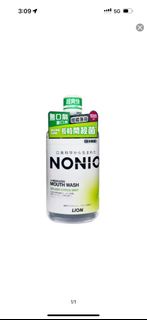 NONIO Splash Citrus Mint漱口水