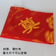 Urinal Cloth Cover Cloth Funeral Funeral Funeral Decorations Spiritual House Supplies Red Funeral Fu