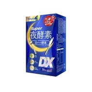 【Local delivery】Simply Super Burn Night Metabolism Enzyme Dx(30's)