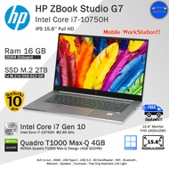 HP ZBook Studio G7 Core i7-10750H(Gen10) การ์ดจอQuadroทำงานลื่นๆ คอมพิวเตอร์โน๊ตบุ๊คมือสองสภาพดี พร้อมใช้