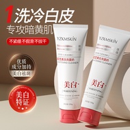 Yazhi Amino Acid Facial Cleanser Whitening Freckle Removing Facial Cleanser Deep Cleansing Men Women