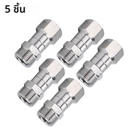 เครื่องฉีดน้ําแรงดันสูง Swivel Joint Connector ข้อต่อท่อ M22 14mm Anti-tangle ด้ายหมุน 360 องศาท่อ S