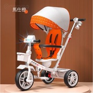 全城熱賣 - 嬰兒車,三輪車,腳踏車寶寶可坐躺雙向折疊小孩手推車1-6歲【馬仕橙色】#H099034236