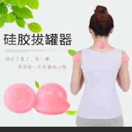 Silicone Elastic Cupping Device Household Silicone Cupping Vacuum Cupping Device Rubber Leather Cupp