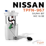 ปั๊มติ๊ก พร้อมลูกลอย ครบชุด NISSAN SYLPHY B17 M/C 1.6 DE - TPFN-967 - TOP PERFORMANCE JAPAN - ปั๊มเช