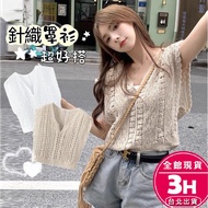 [Rika] Next Day Delivery Women's Knitted Blouse Top Vest Sleeveless Girls Clothes Women C6552