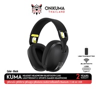 Onikuma KUMA Wireless Three Mode E-Sports Gaming Headset หูฟังเกมมิ่งแบบไร้สาย รองรับ Bluetooth 5.3