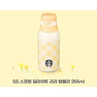Starbucks Korea Spring Delite Lira Tumbler 355ml