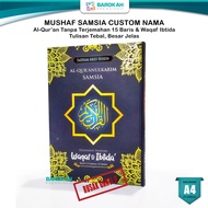 Al Quran Custom Nama Tanpa Terjemahan Alquran 30 Juz Lengkap Sedang A5 B5 A4 Samsia Tulisan Besar