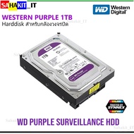 CCTV Hard Disk HDD Camera WD 1TB Purple 3.5 For-WD10PURZ (Purple)