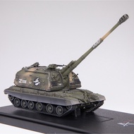 tank model 1:72 ARTISAN Russian 2S19 M2 Self-Propelled Howitzer "Ghostbusters" Camo Military Model C