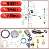 Aibo E61 Pegasus e61 Rocket r58 Brewing Head Accessories Pressure Relief Thimble Valve Core Lever Mu
