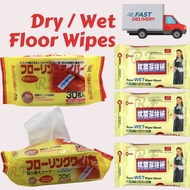 🇸🇬 Disposable Dry Floor Wipes / Wet Floor Wipes Sheet