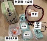 寵物製氧氣機Oxygen Concentrator
